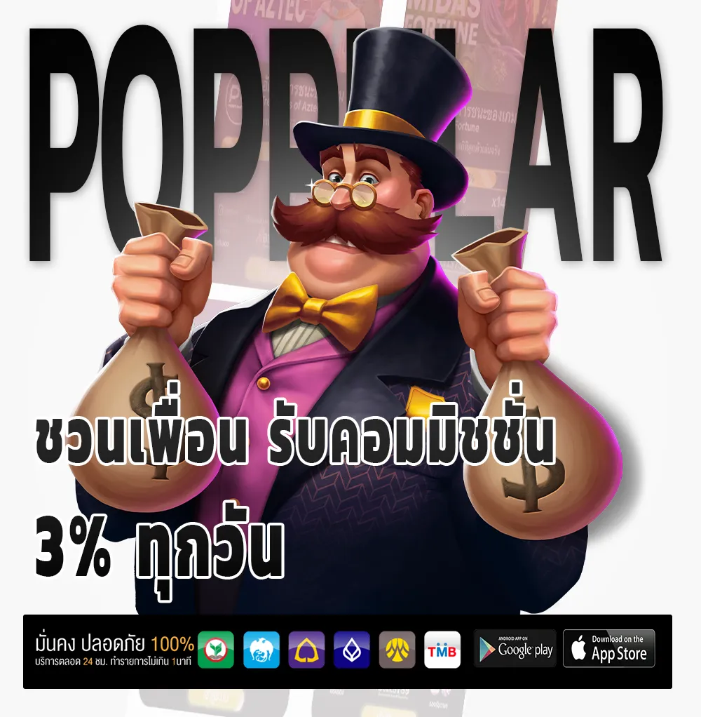 สล็อตเครดิตฟรีไม่ต้องฝาก