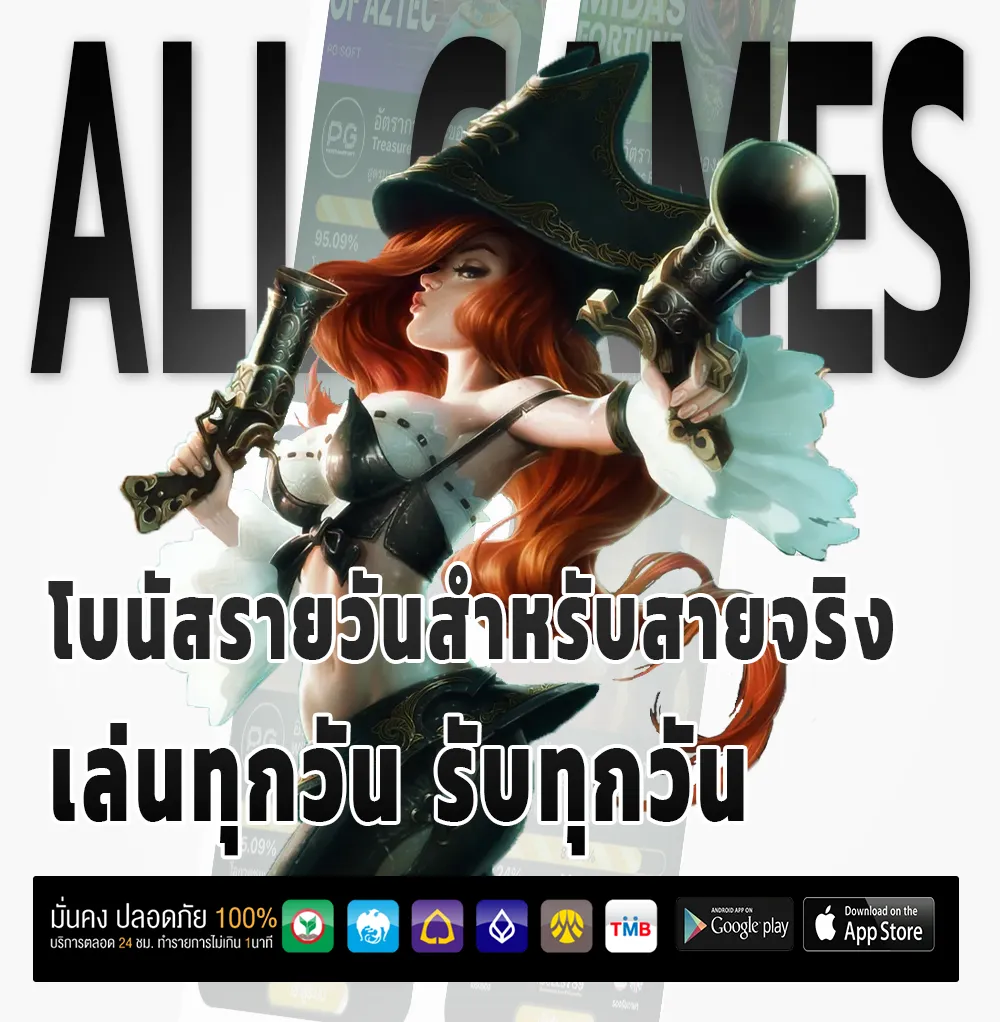 สล็อตเครดิตฟรีกดรับเอง
