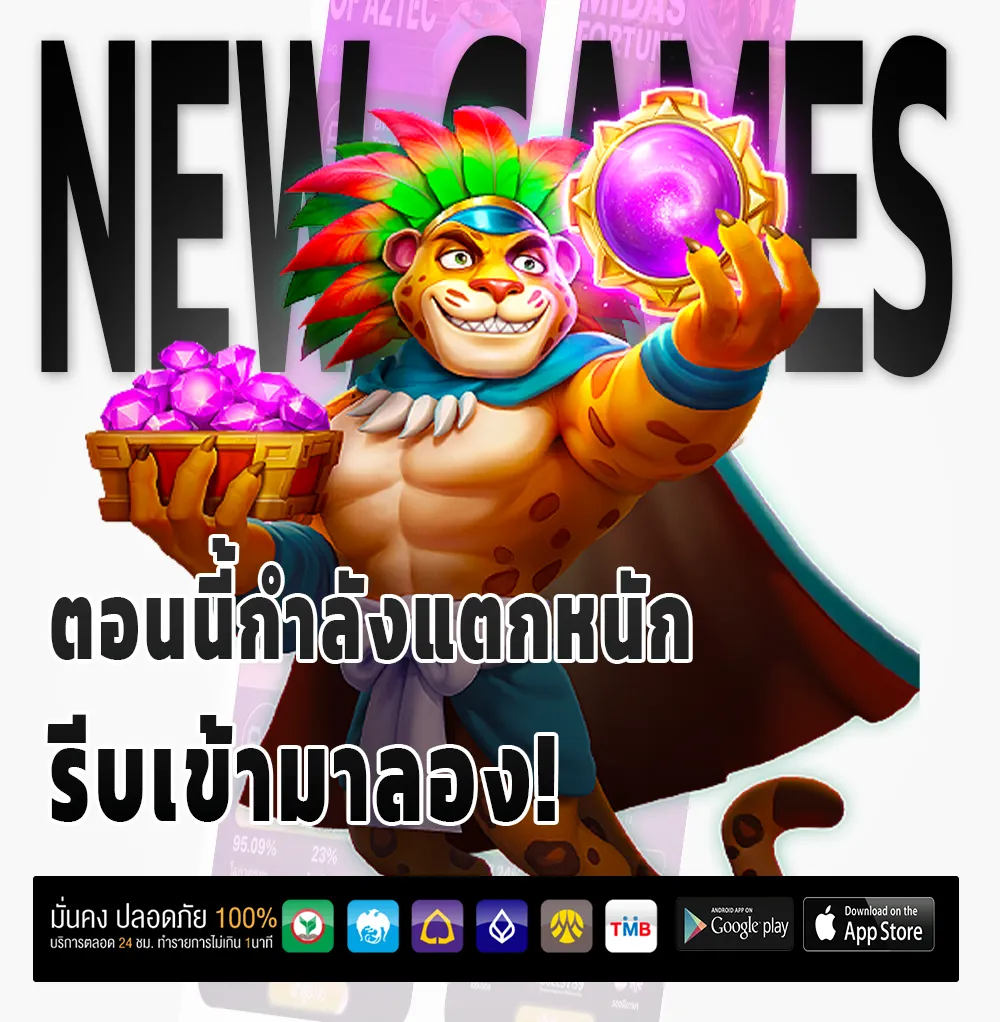 สล็อตฟรีเครดิตไม่ต้องฝากไม่ต้องแชร์